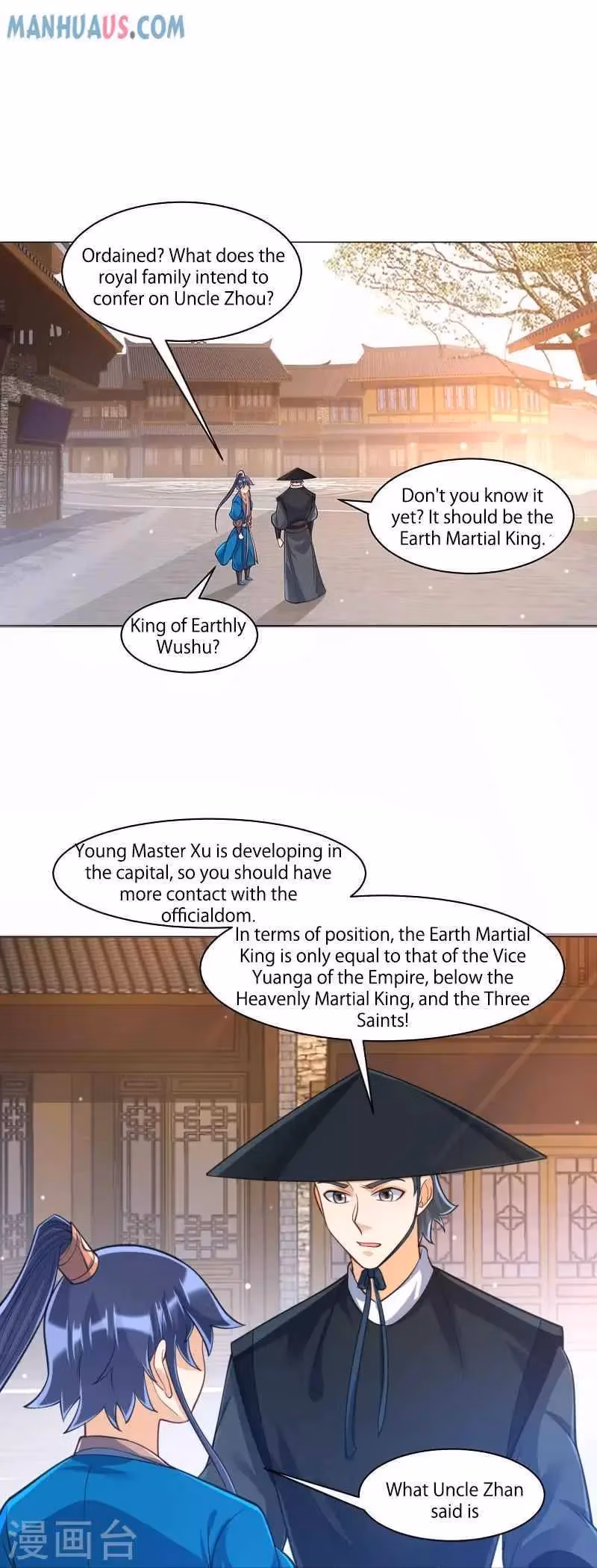 Yi Deng Jiading Chapter 262 page 13 - 