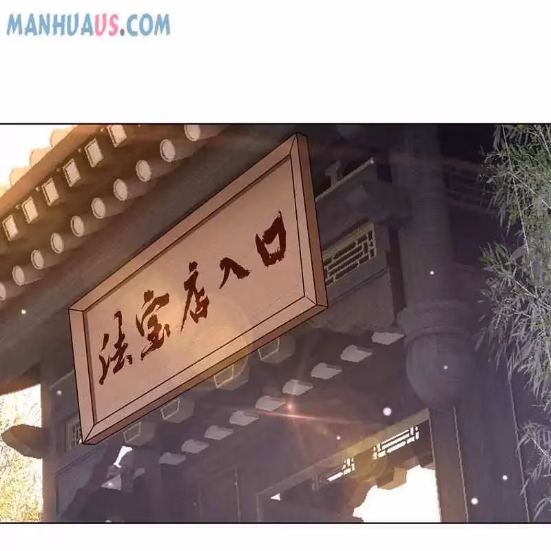 Yi Deng Jiading Chapter 262 page 18 - 