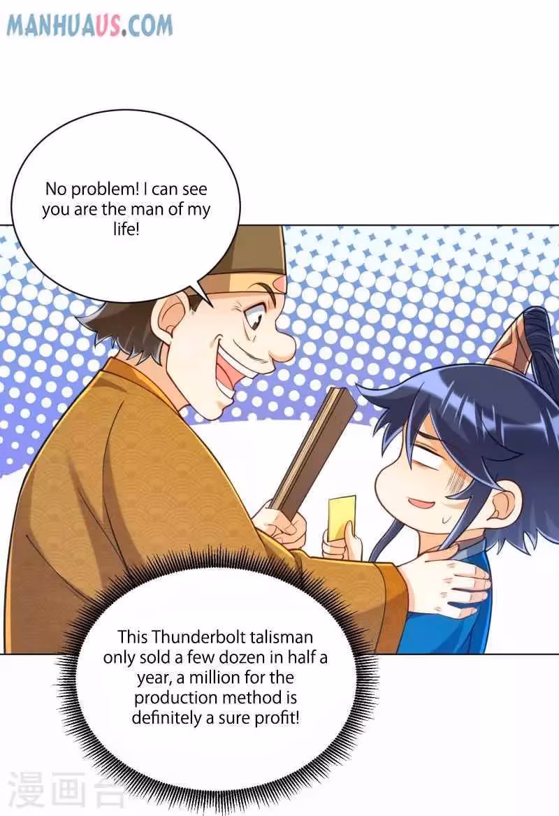 Yi Deng Jiading Chapter 262 page 25 - 