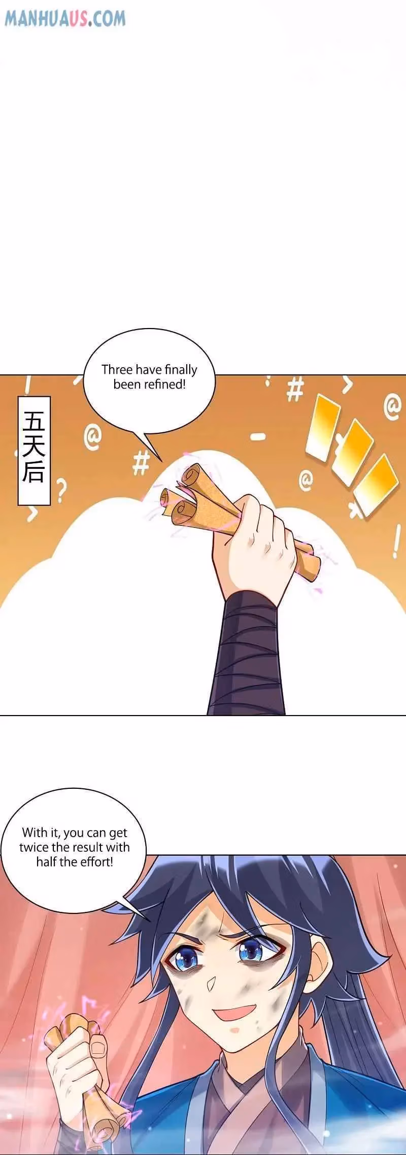 Yi Deng Jiading Chapter 263 page 2 - 