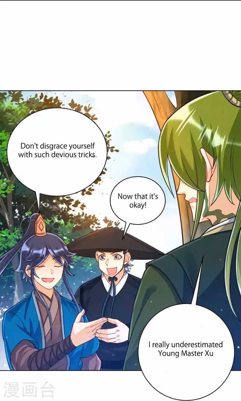 Yi Deng Jiading Chapter 263 page 15 - 