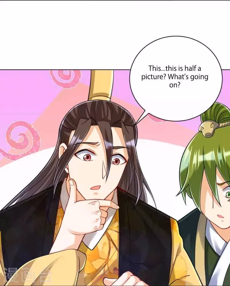 Yi Deng Jiading Chapter 263 page 25 - 