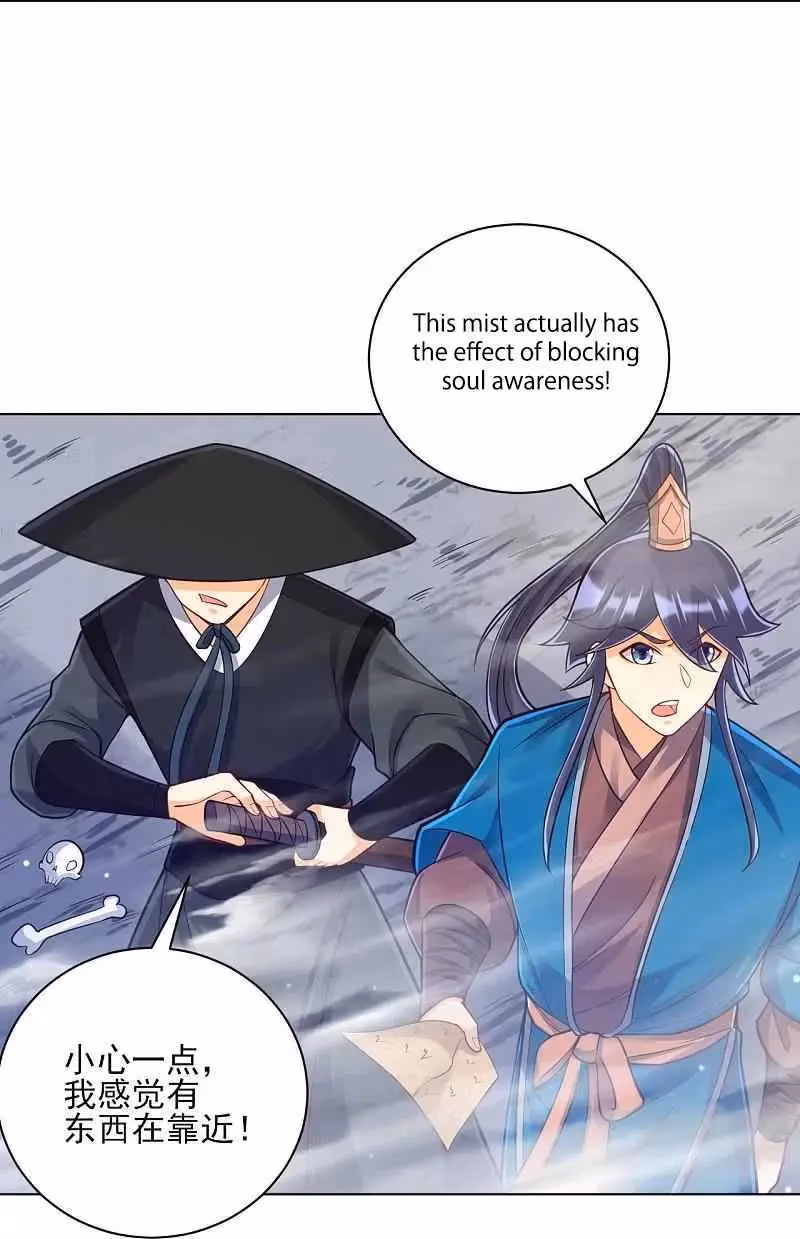 Yi Deng Jiading Chapter 263 page 40 - 