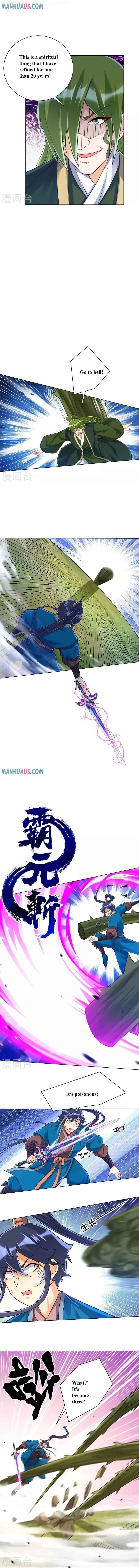 Yi Deng Jiading Chapter 269 page 4 - 