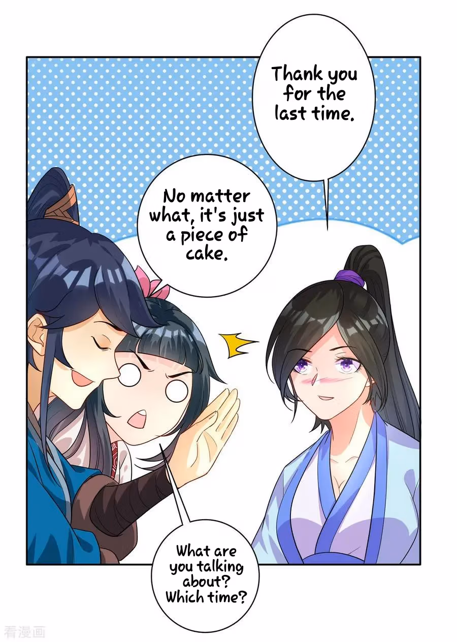 Yi Deng Jiading Chapter 27 page 12 - 