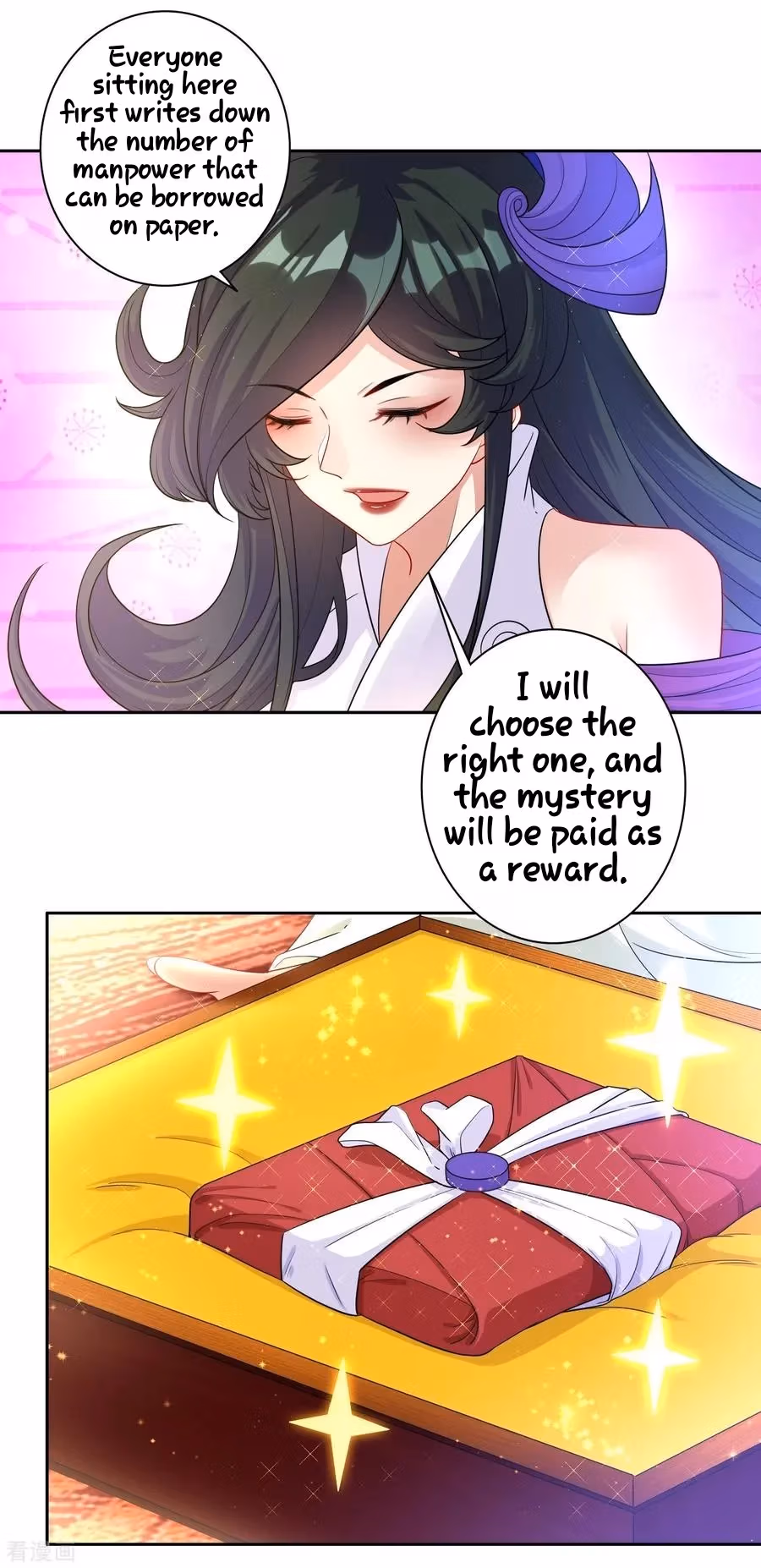 Yi Deng Jiading Chapter 27 page 16 - 
