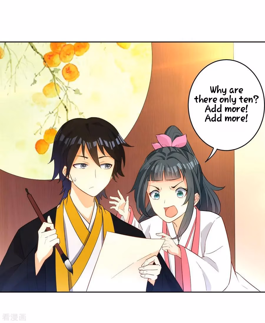 Yi Deng Jiading Chapter 27 page 20 - 
