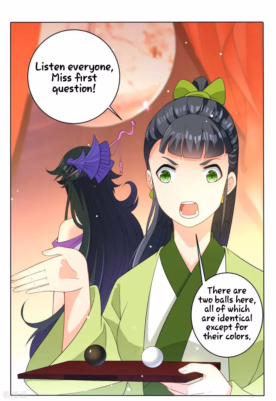 Yi Deng Jiading Chapter 27 page 28 - 