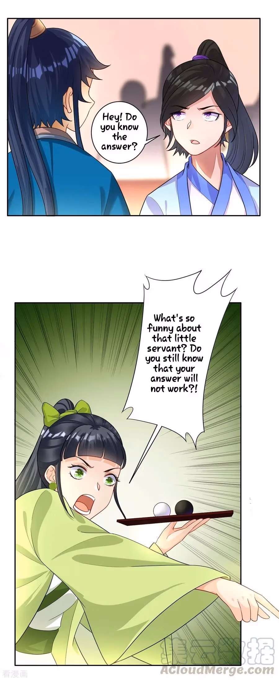 Yi Deng Jiading Chapter 27 page 33 - 