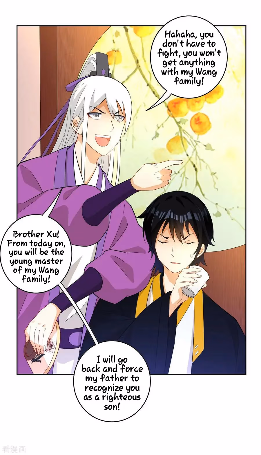 Yi Deng Jiading Chapter 27 page 7 - 