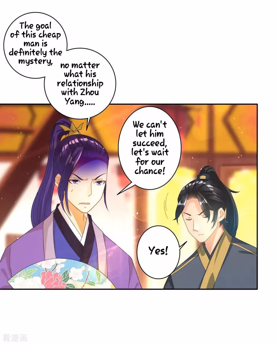 Yi Deng Jiading Chapter 27 page 10 - 