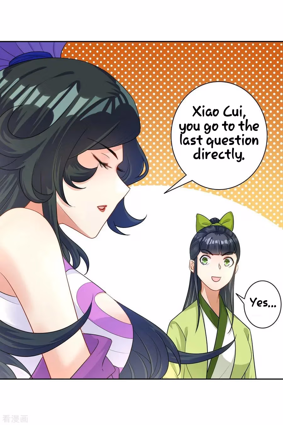 Yi Deng Jiading Chapter 28 page 11 - 