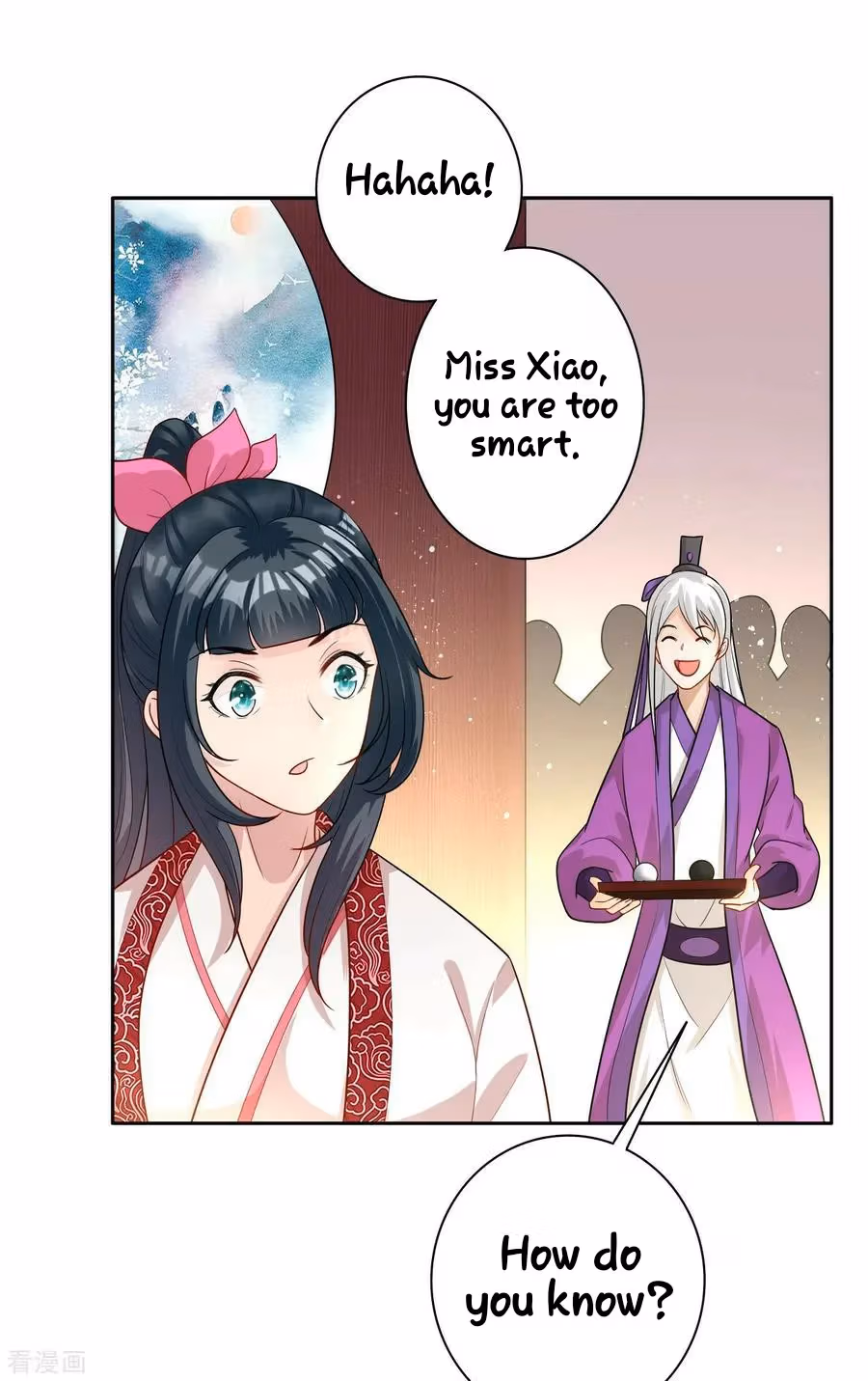 Yi Deng Jiading Chapter 28 page 12 - 