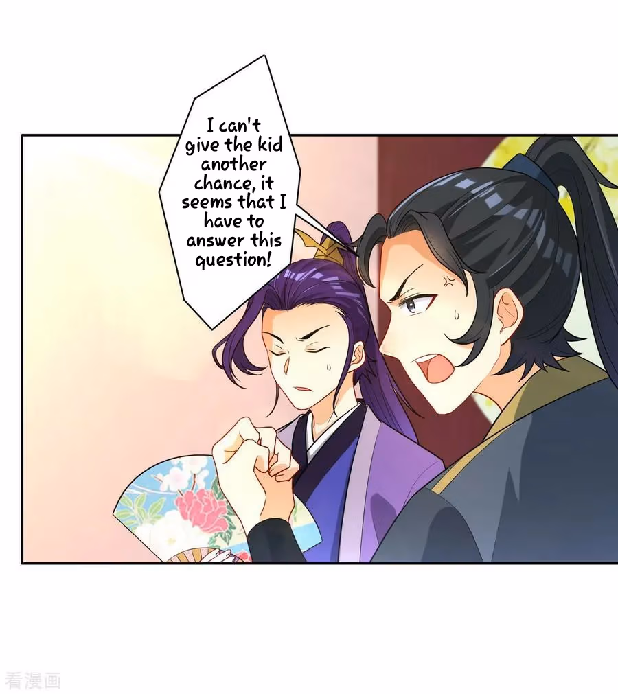 Yi Deng Jiading Chapter 28 page 16 - 