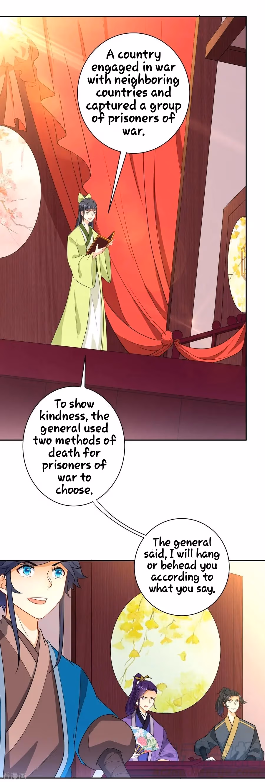 Yi Deng Jiading Chapter 28 page 17 - 