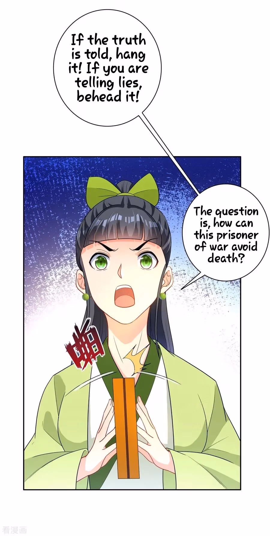 Yi Deng Jiading Chapter 28 page 18 - 