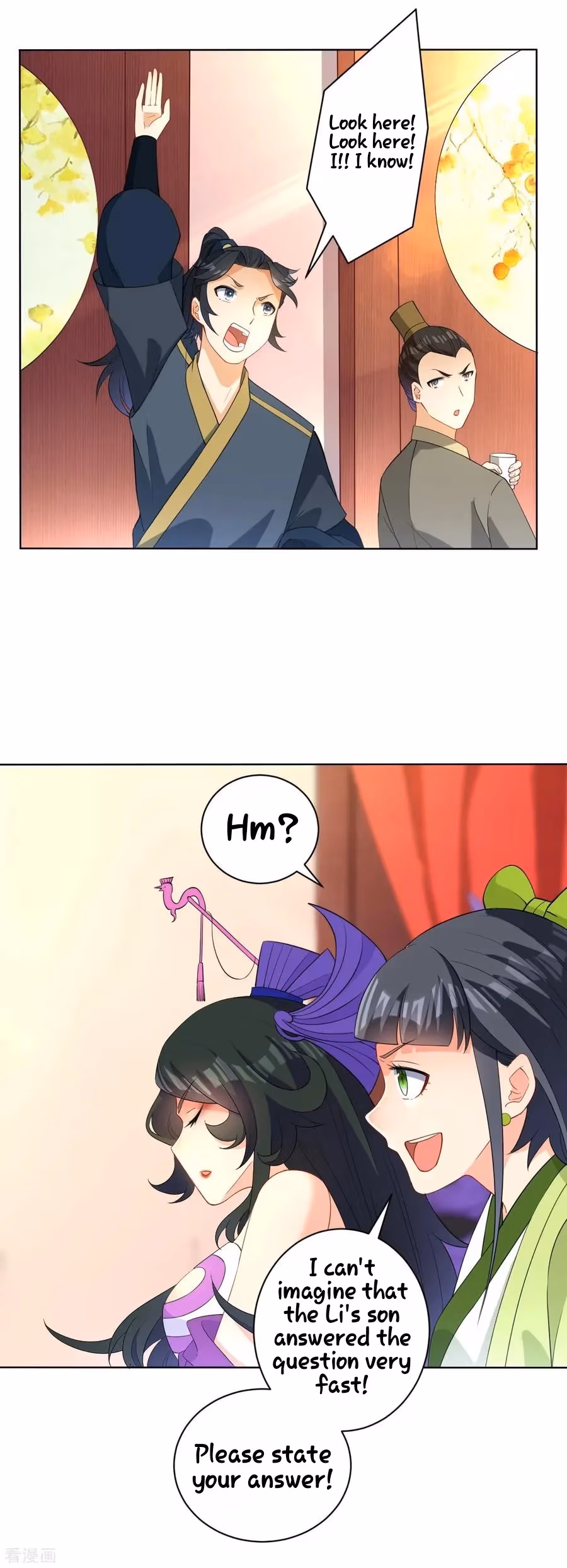 Yi Deng Jiading Chapter 28 page 19 - 