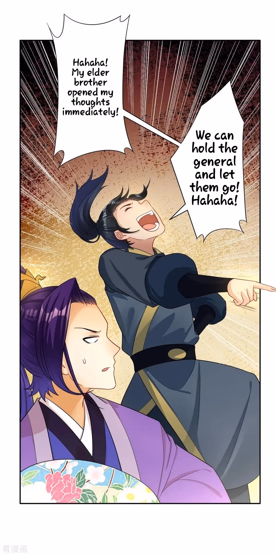 Yi Deng Jiading Chapter 28 page 22 - 