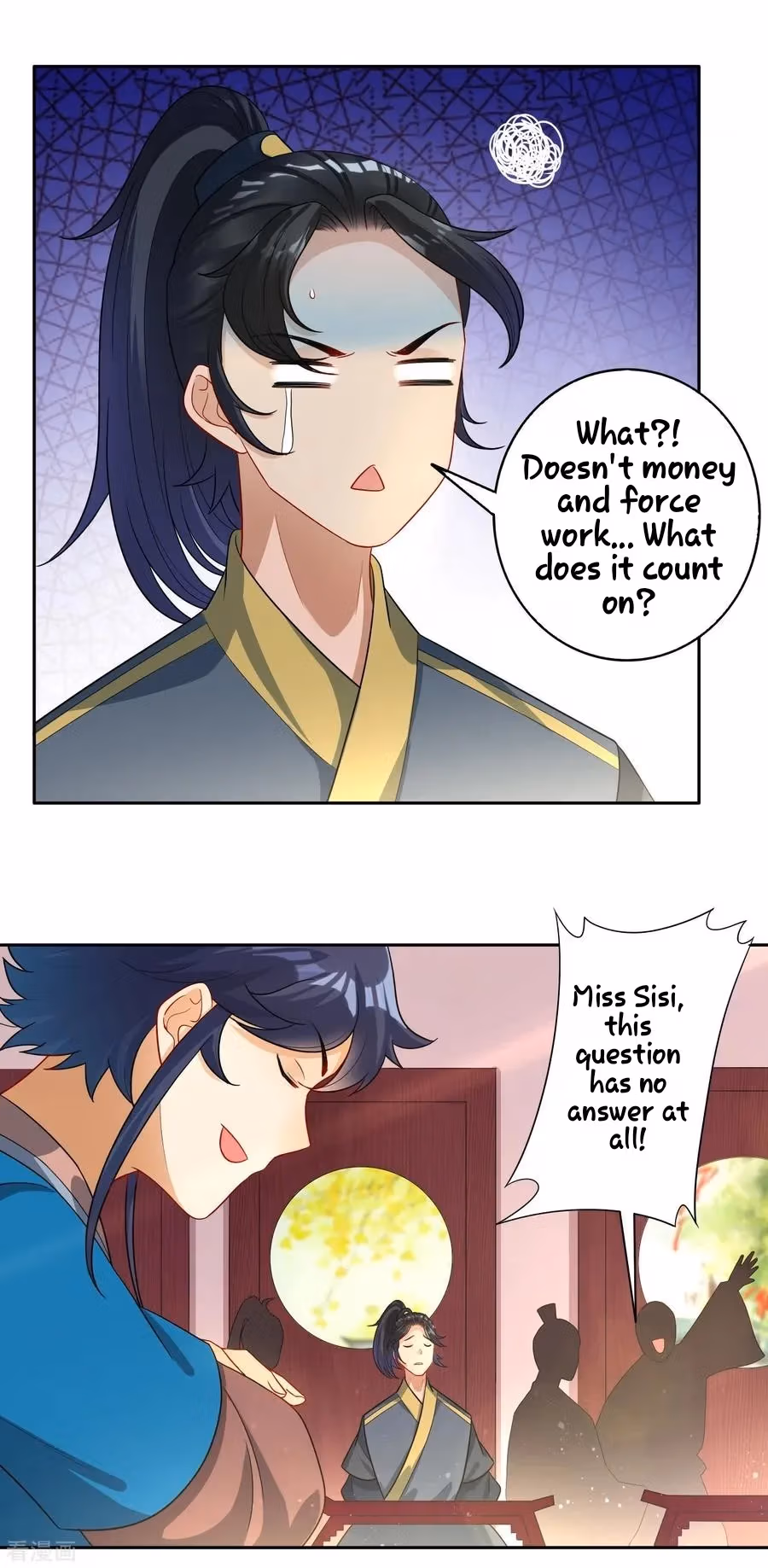 Yi Deng Jiading Chapter 28 page 24 - 