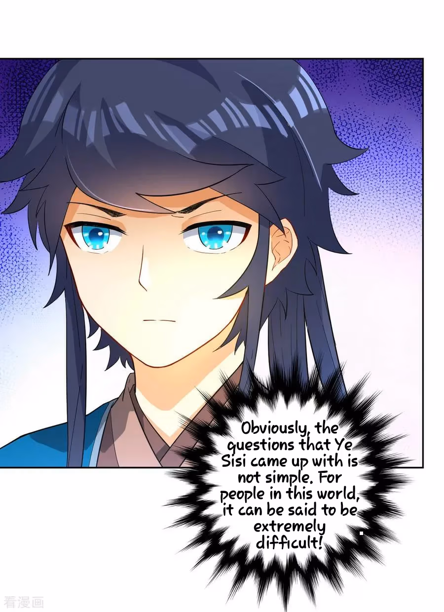 Yi Deng Jiading Chapter 28 page 26 - 