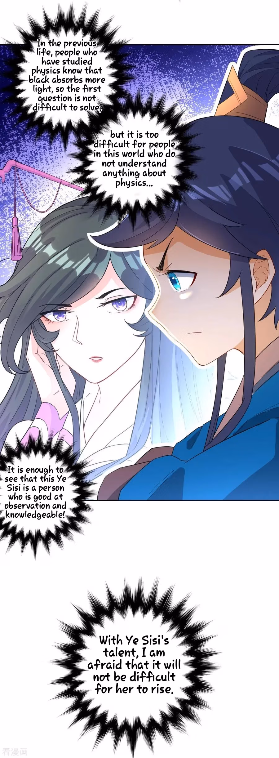 Yi Deng Jiading Chapter 28 page 27 - 