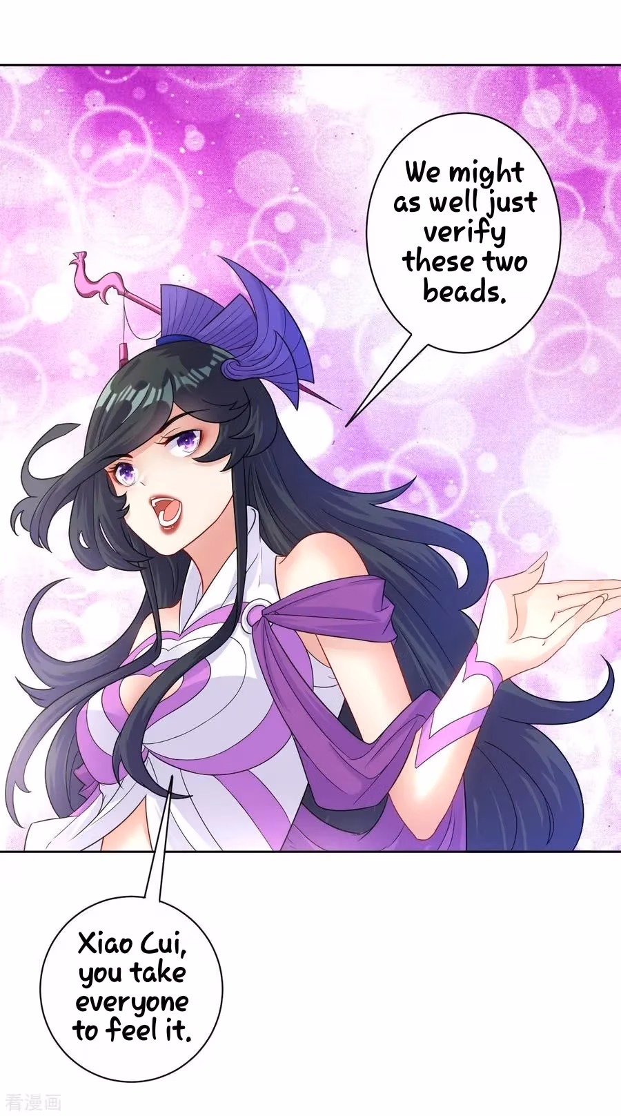 Yi Deng Jiading Chapter 28 page 7 - 