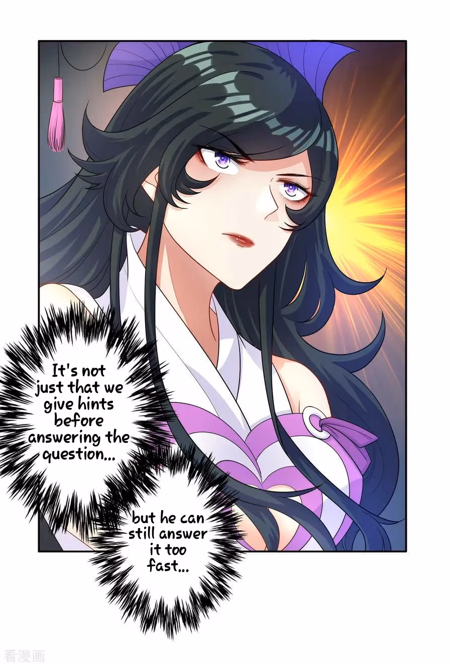 Yi Deng Jiading Chapter 28 page 10 - 
