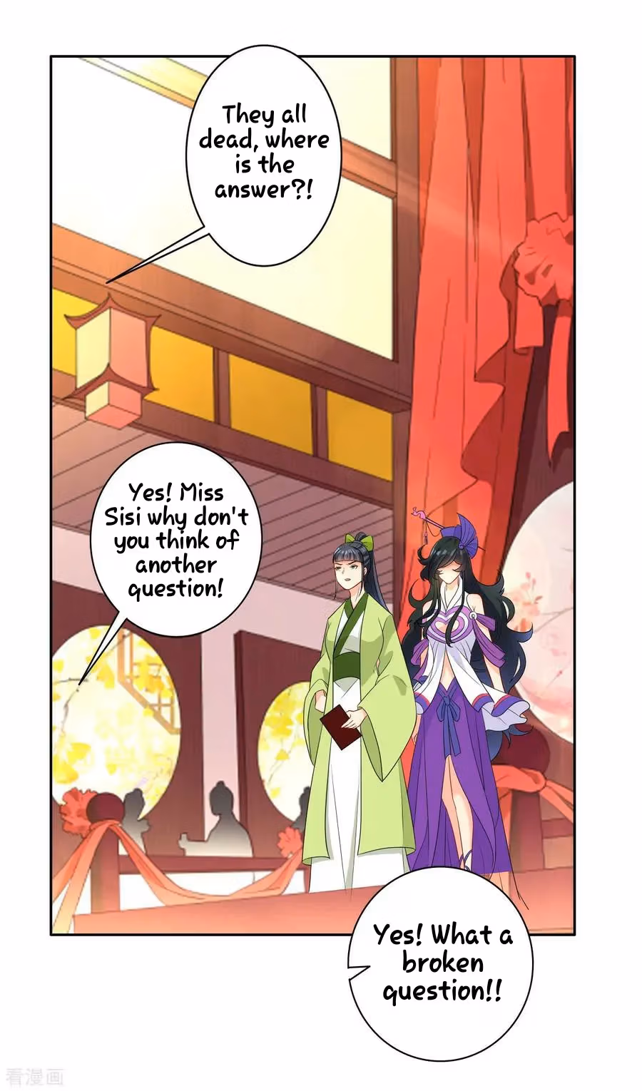 Yi Deng Jiading Chapter 29 page 2 - 