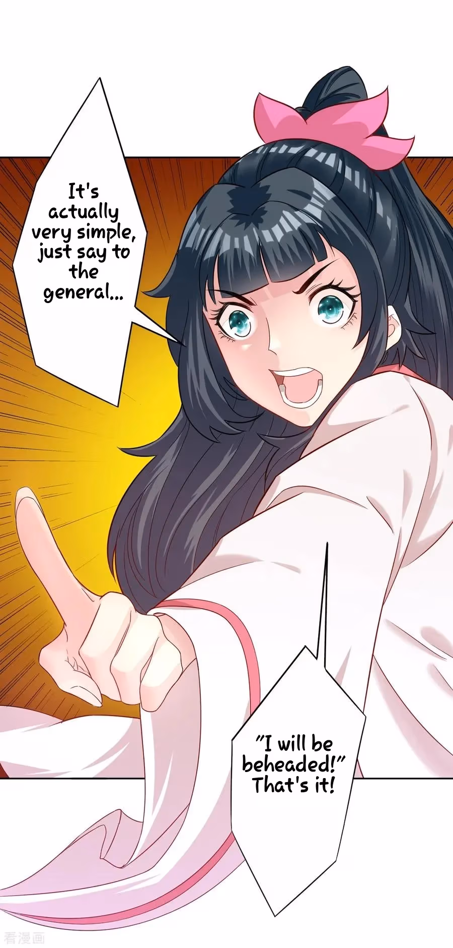 Yi Deng Jiading Chapter 29 page 12 - 