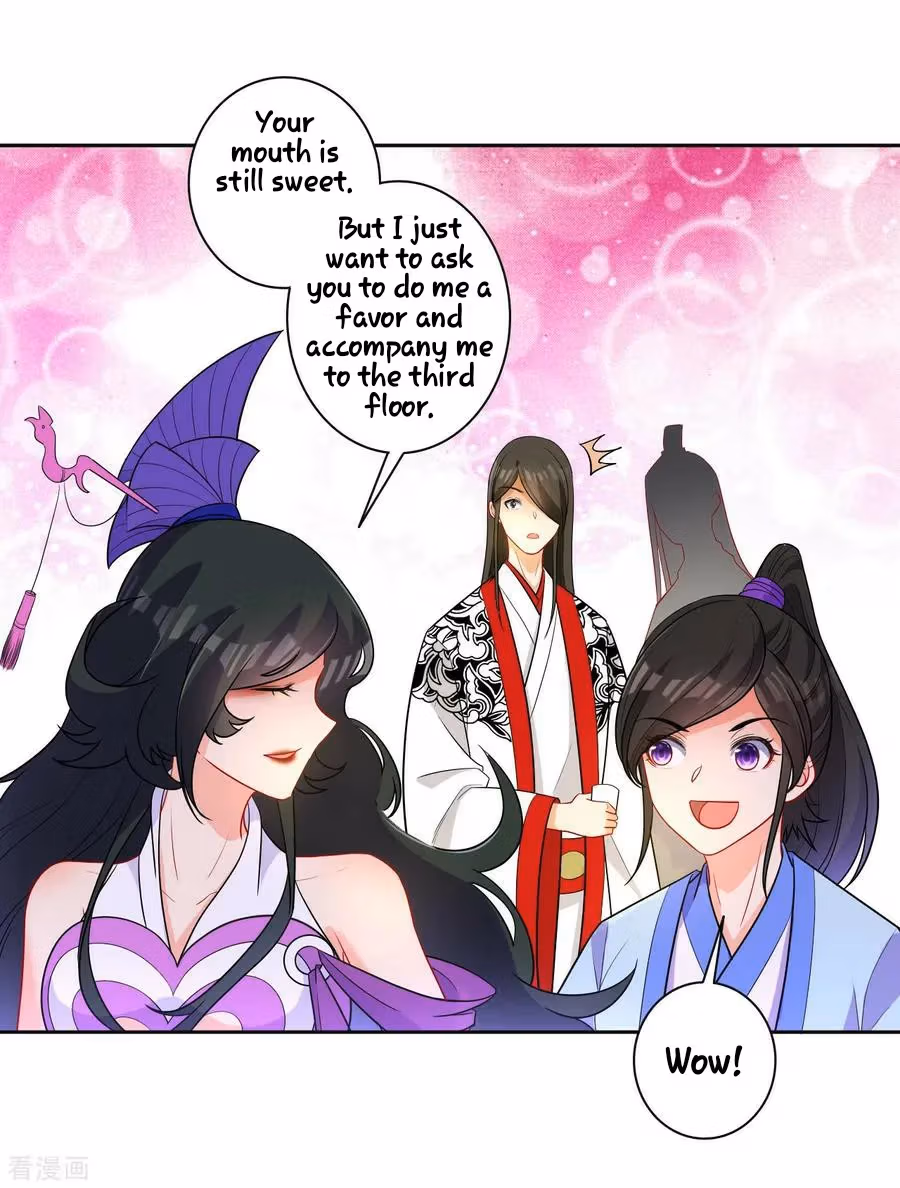 Yi Deng Jiading Chapter 29 page 26 - 