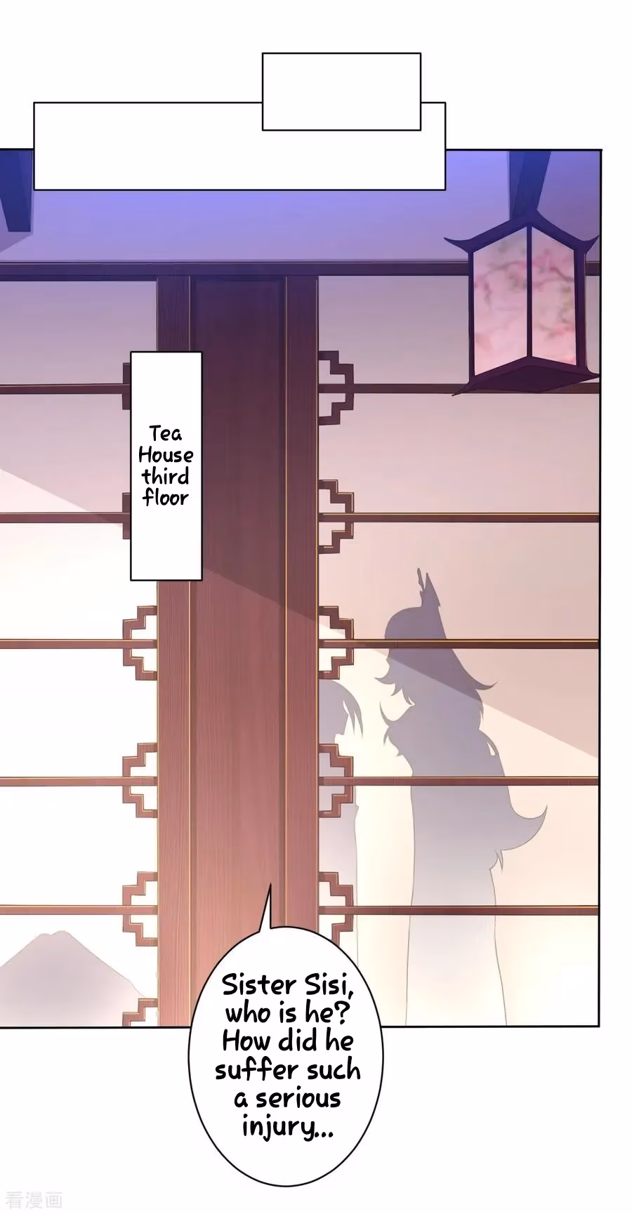 Yi Deng Jiading Chapter 29 page 28 - 