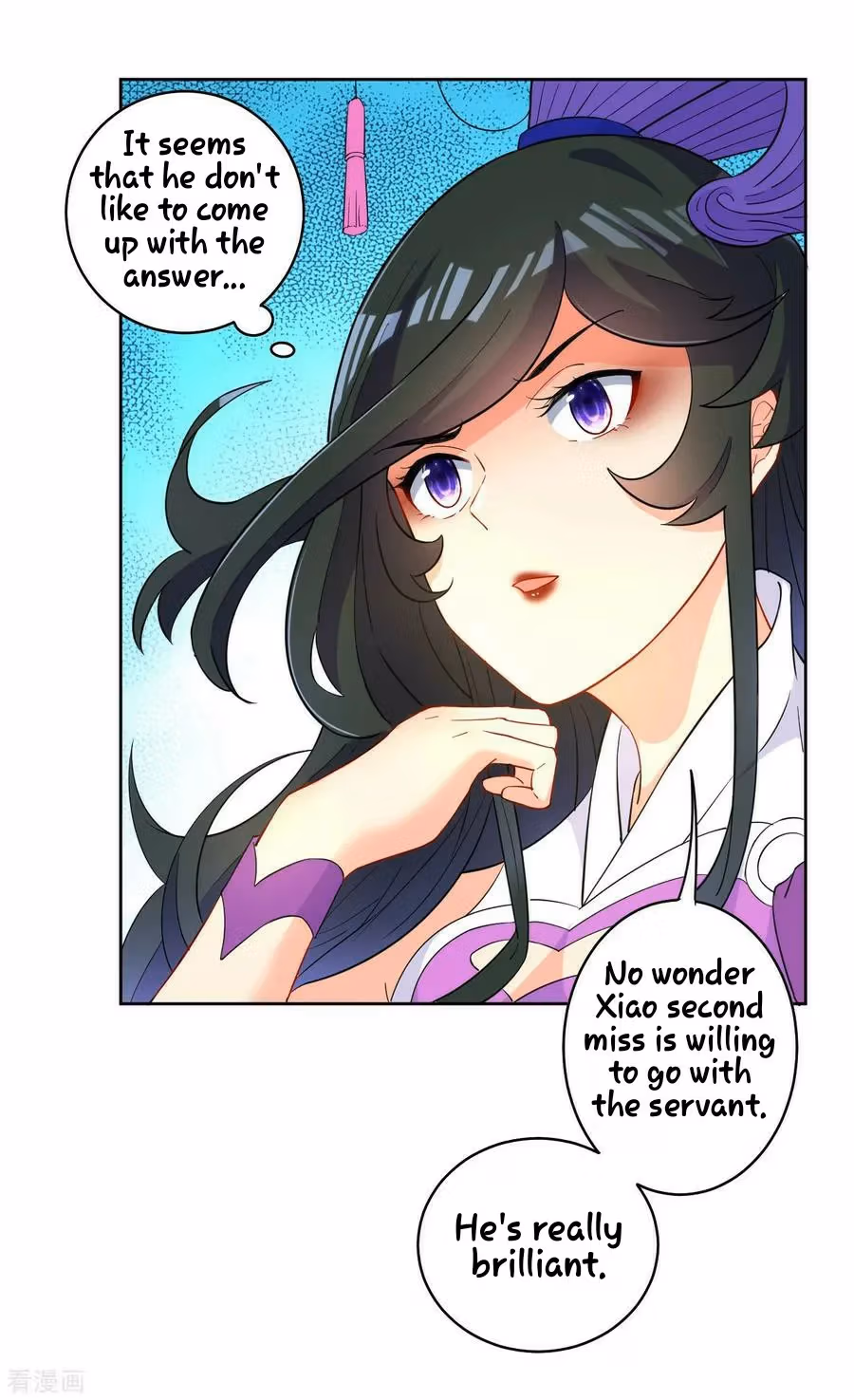 Yi Deng Jiading Chapter 29 page 7 - 