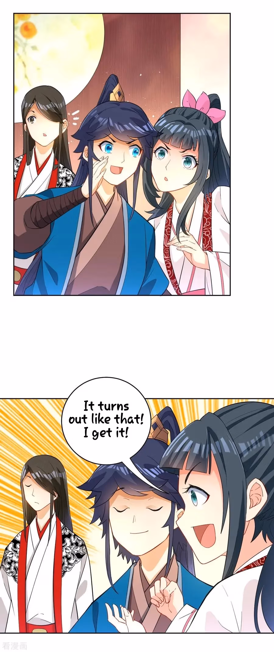 Yi Deng Jiading Chapter 29 page 8 - 