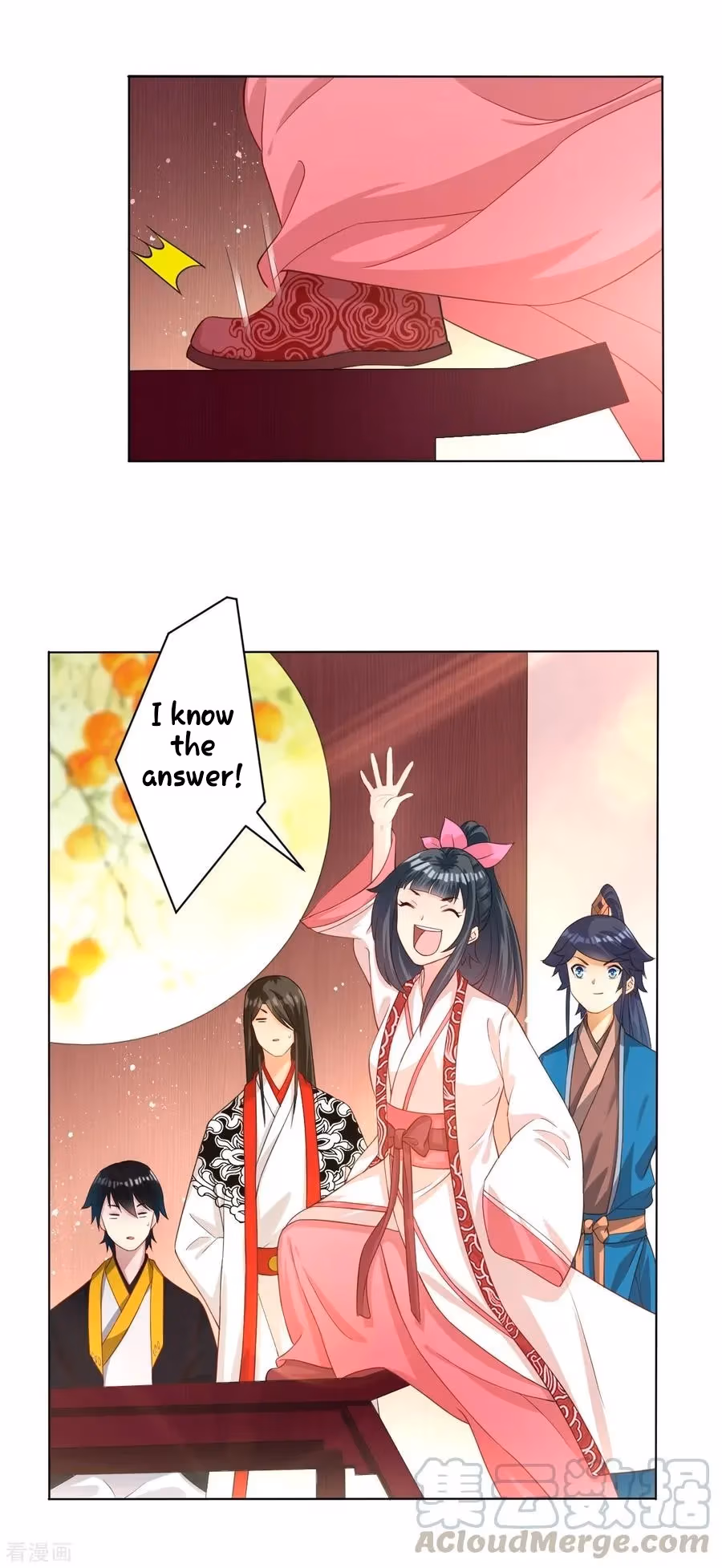 Yi Deng Jiading Chapter 29 page 9 - 