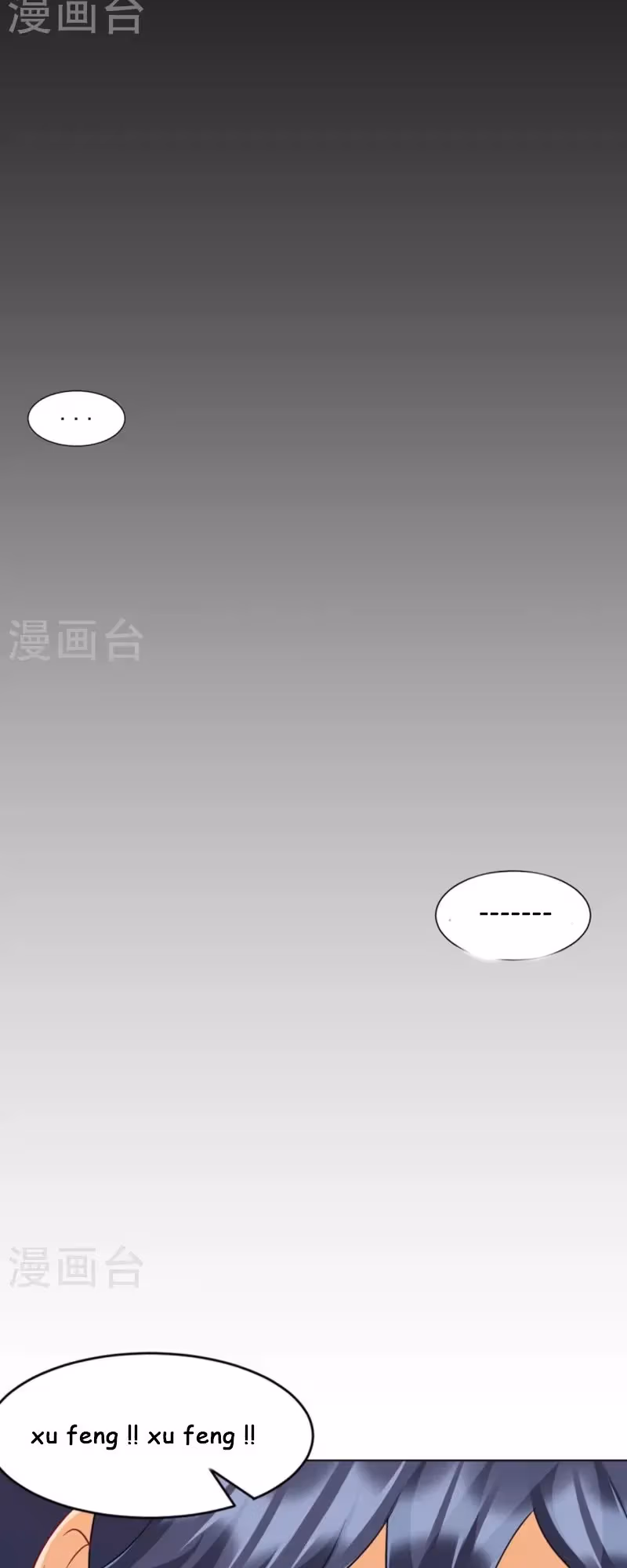 Yi Deng Jiading Chapter 293 page 12 - 