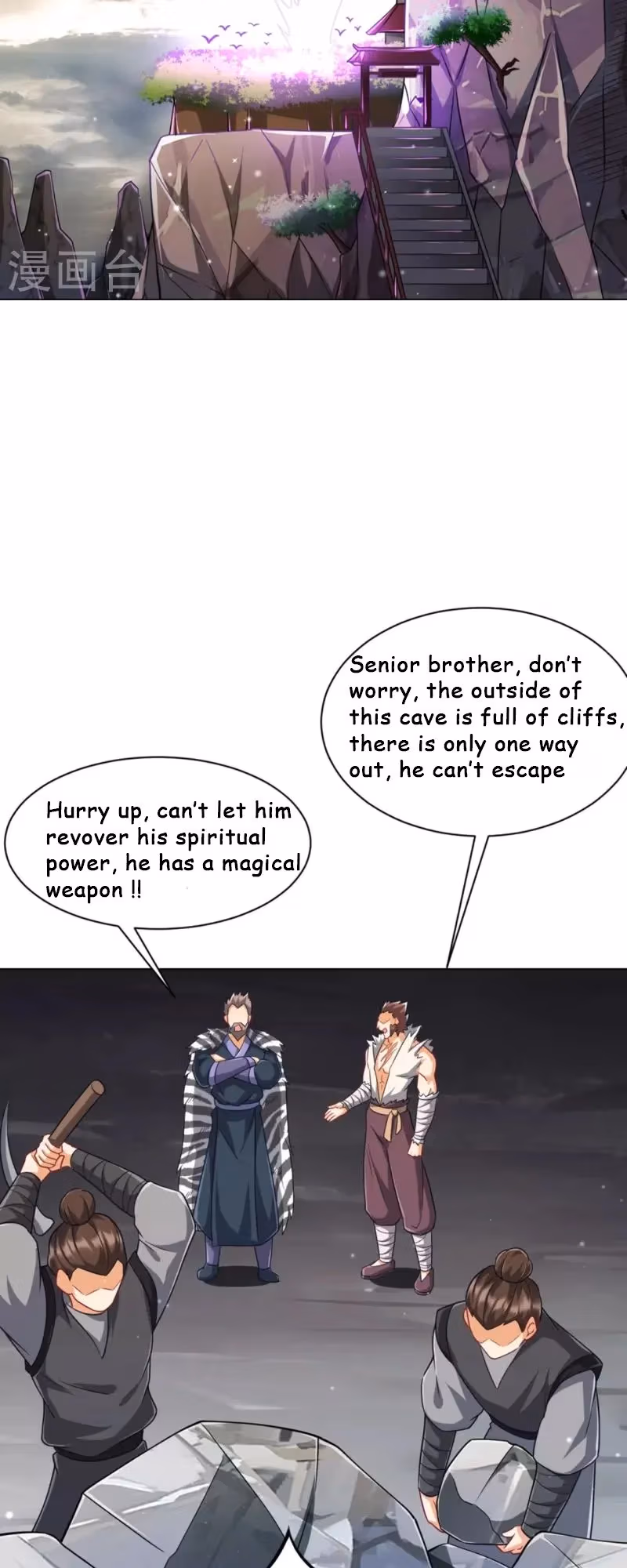 Yi Deng Jiading Chapter 293 page 6 - 