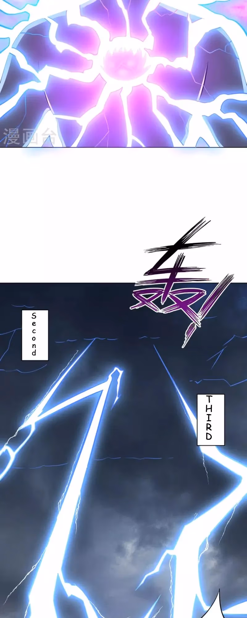 Yi Deng Jiading Chapter 293 page 10 - 