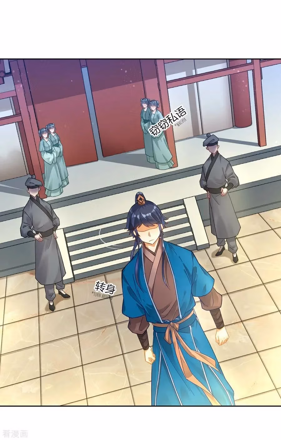 Yi Deng Jiading Chapter 3 page 19 - 