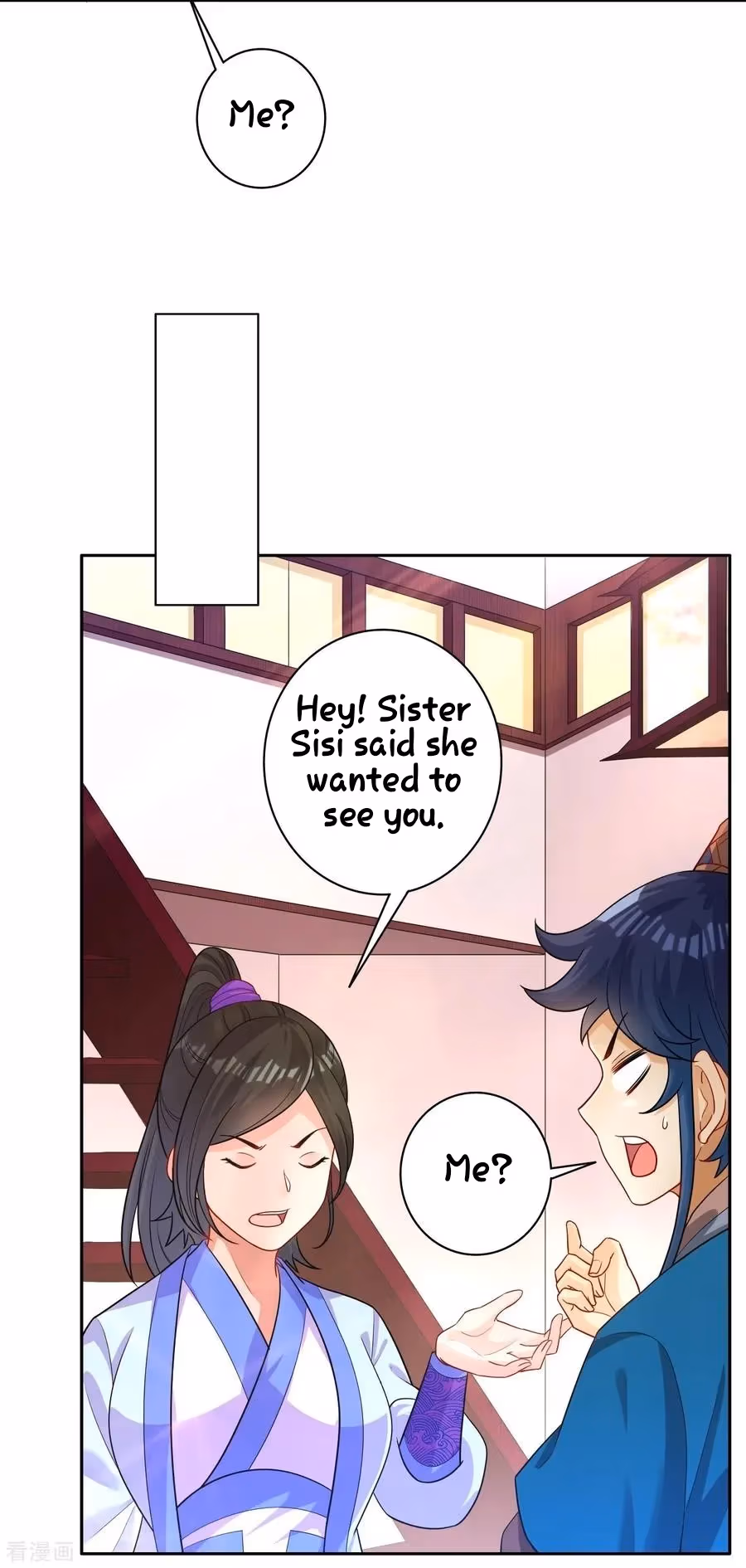 Yi Deng Jiading Chapter 30 page 14 - 
