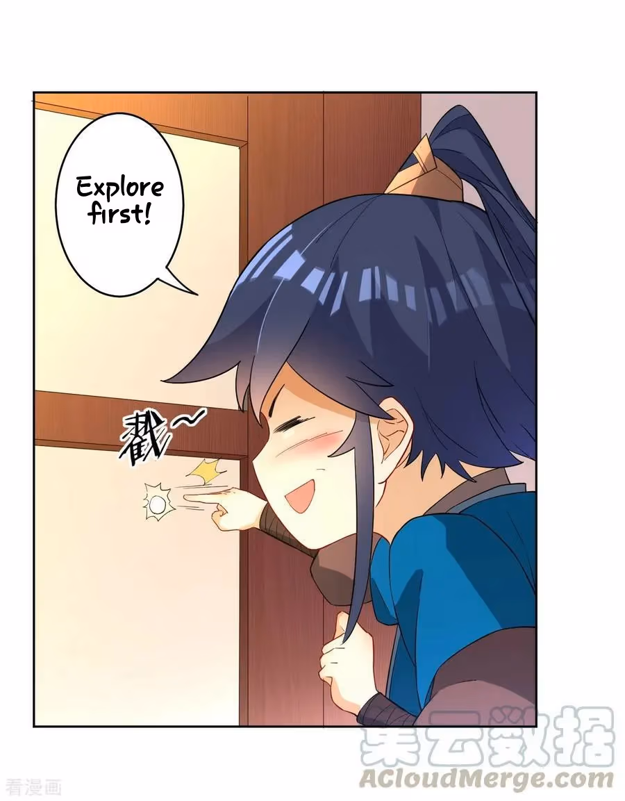Yi Deng Jiading Chapter 30 page 17 - 