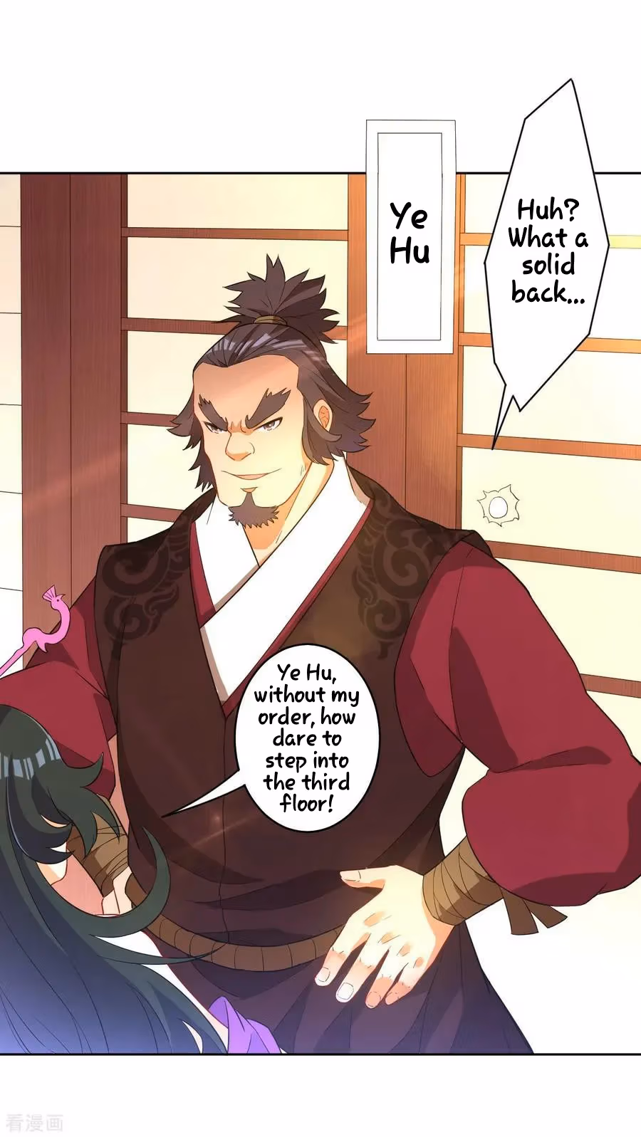 Yi Deng Jiading Chapter 30 page 19 - 