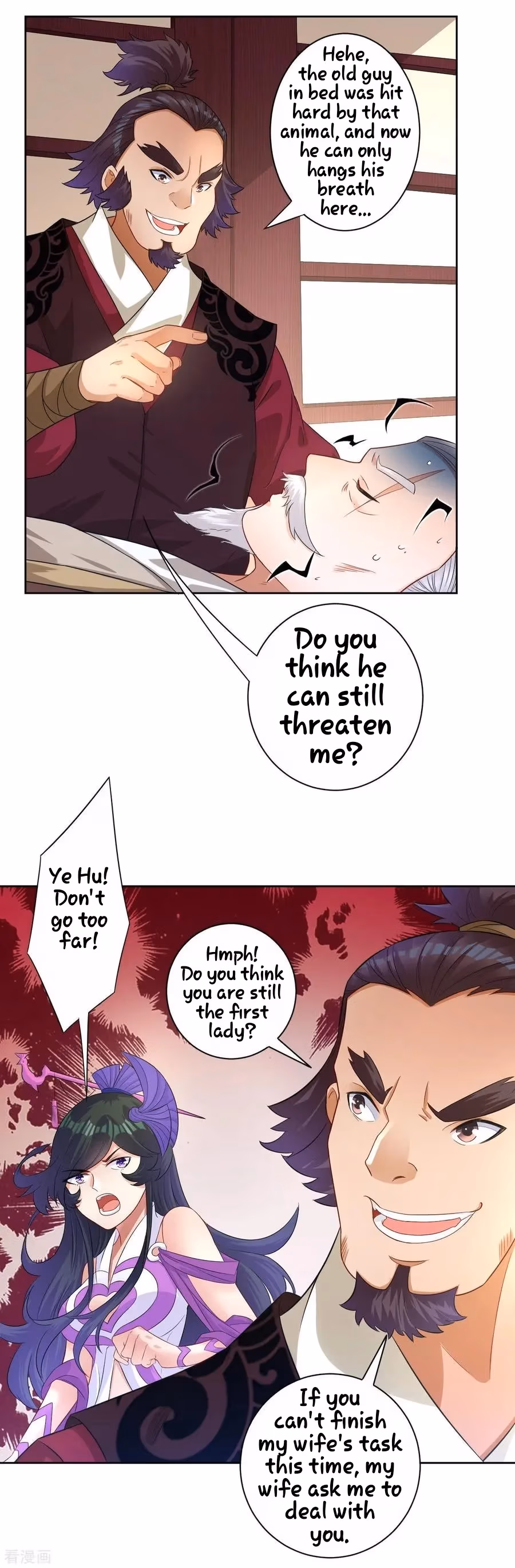Yi Deng Jiading Chapter 30 page 20 - 