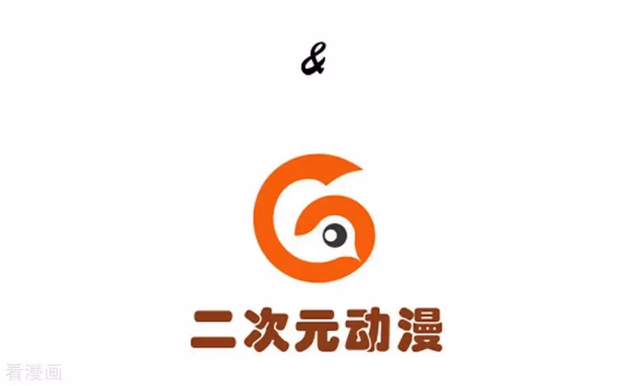 Yi Deng Jiading Chapter 30 page 3 - 
