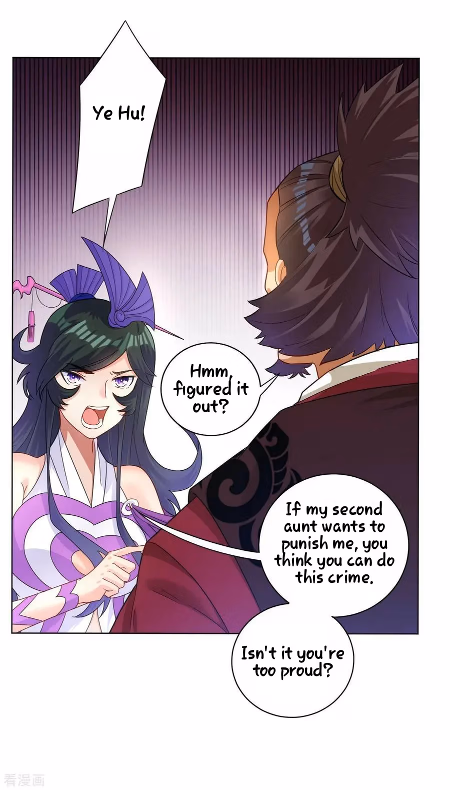 Yi Deng Jiading Chapter 30 page 22 - 