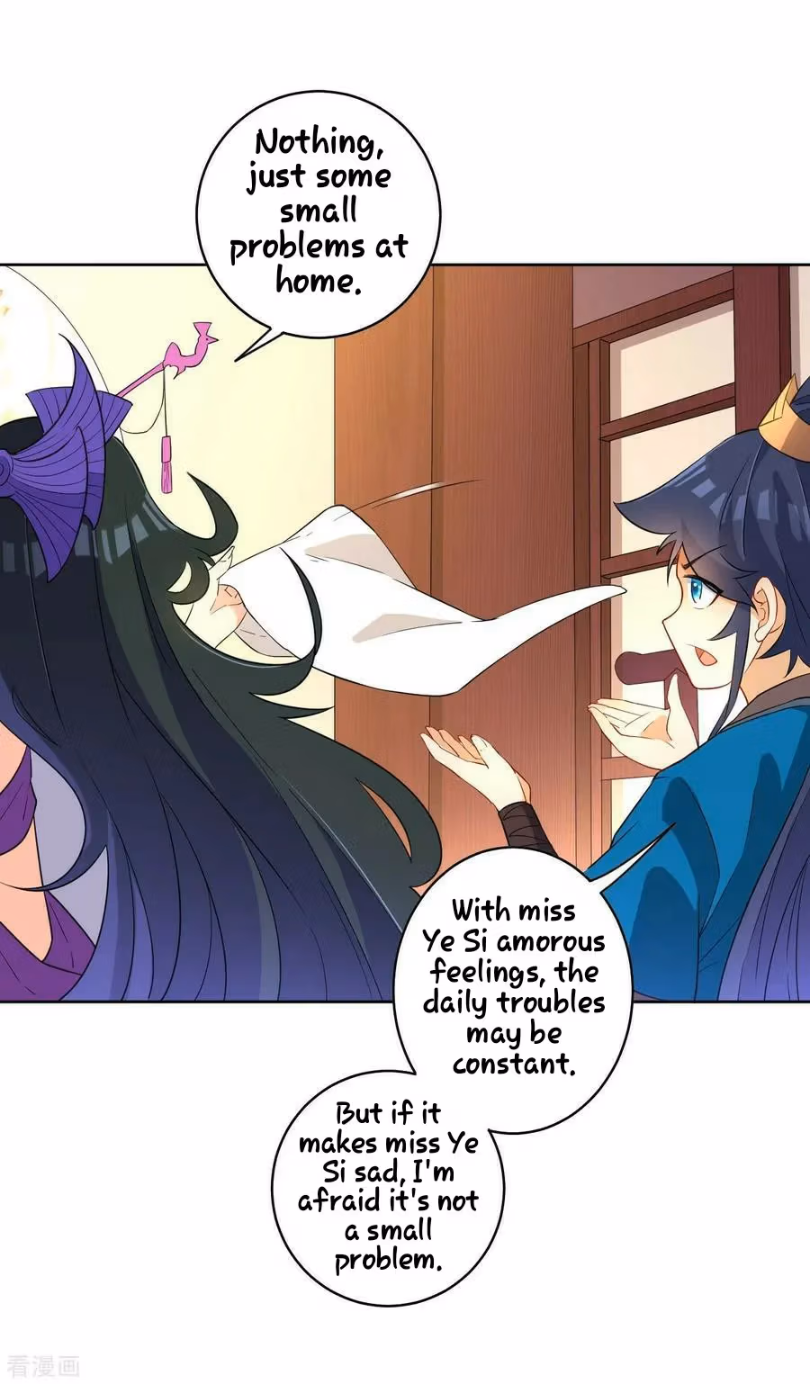 Yi Deng Jiading Chapter 30 page 30 - 