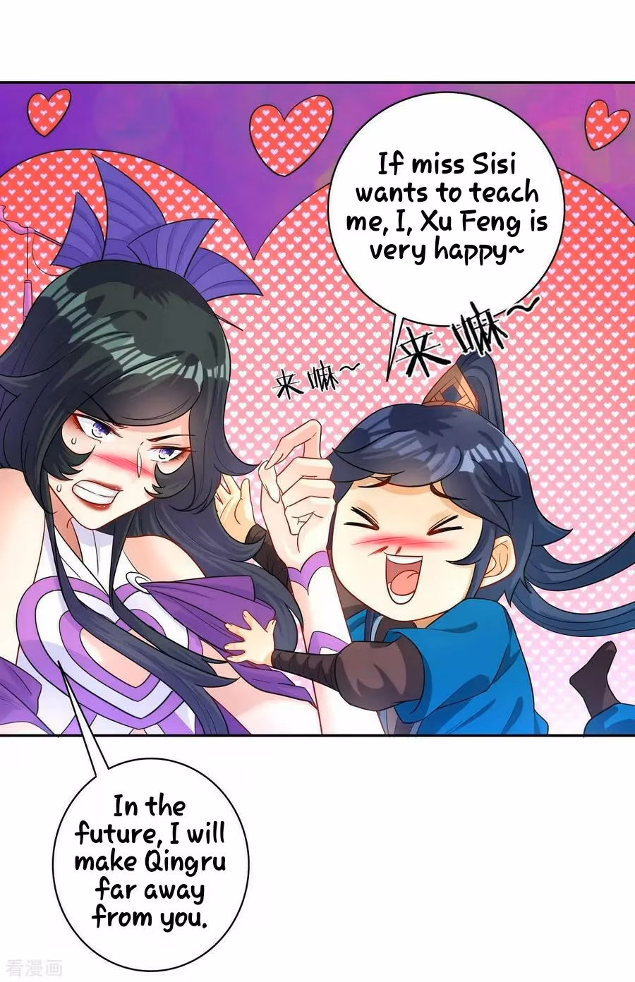 Yi Deng Jiading Chapter 30 page 32 - 