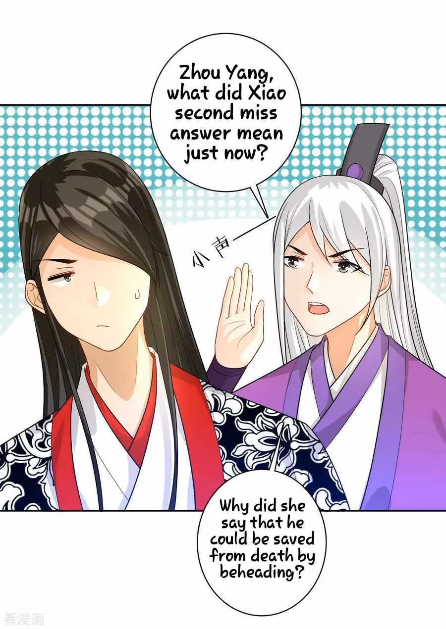 Yi Deng Jiading Chapter 30 page 6 - 