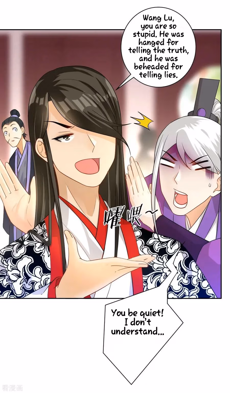 Yi Deng Jiading Chapter 30 page 7 - 