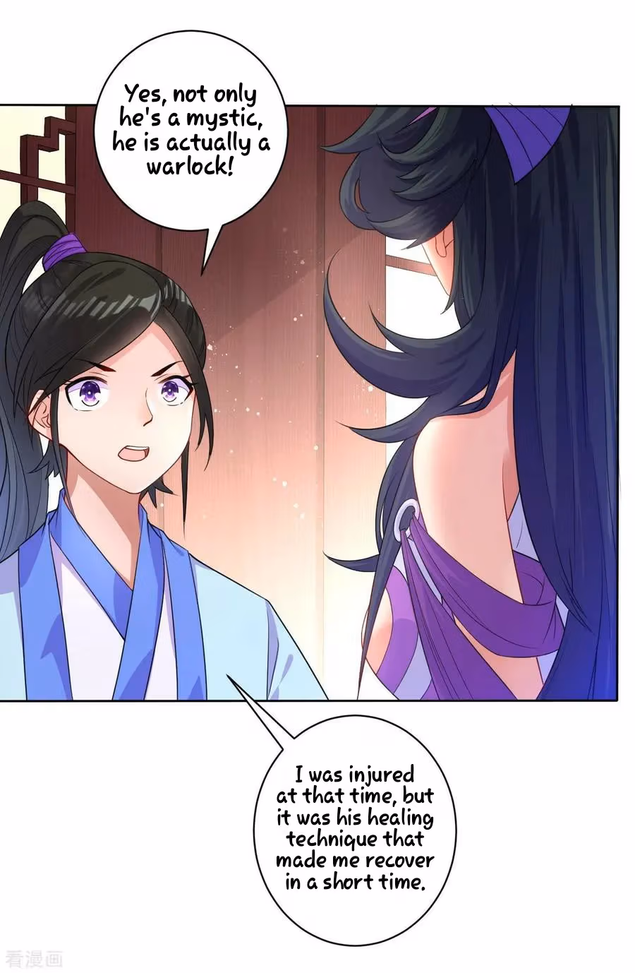Yi Deng Jiading Chapter 30 page 10 - 