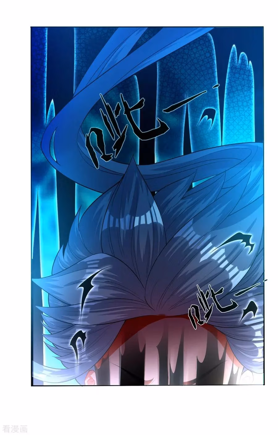 Yi Deng Jiading Chapter 31 page 14 - 